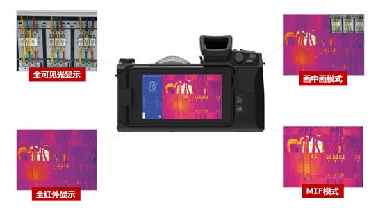 High-performance 640×480,8~14um Thermal Infrared Camera for Finding Hidden Deficiencies 6