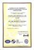 China Wuhan Guide Sensmart Tech Co., Ltd. certification