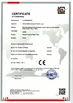 China Wuhan Guide Sensmart Tech Co., Ltd. certification